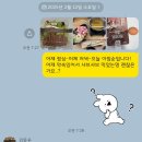 고강도 다이어트짐 청라점PT 이미지