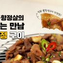 술한잔애 네이버블로그