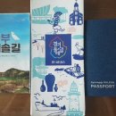 대부해솔길 1-1코스(순환코스) 이미지