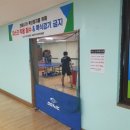 올림픽탁구장