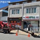 기쁨세탁소 이미지