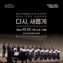 제11회 동두천시립이담농악단 정기공연 <이판사판> | [동두천소식] 제11회 동두천시립합창단 정기연주회 안내