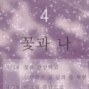 작업실이진고