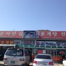 씨사이드힐캠핑장 이미지
