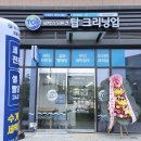 창조 크리닝 이미지