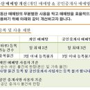 구서 두산위브 분양권 이미지