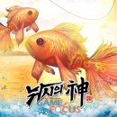 태양의 축제 이미지