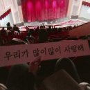 240308 태연 콘서트 &lt;The TENSE&gt; 후기(KSPO DOME14구역, 시야제한석, 스포많음)