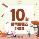 으뜸플러스안경 성남모란역점 이미지