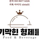 화목뷔페 | 담양 장성 출장뷔페 업체 선정 중요! feat.칠순 장소도 너무 예뻐요