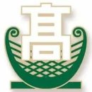 국립국악고등학교 이미지