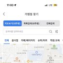 팔성셀프주유소 이미지