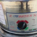화랑신발