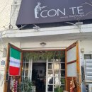 꼰떼(Con Te) | 부암동 이태리 가정식 이탈리안 레스토랑 CON TE 꼰떼