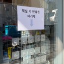 라운드힐매점