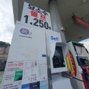 서민행복주유소 이미지