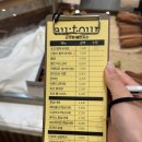 [오뜨르 베이커리] 스위트파크 입점! 초코바게트 후기