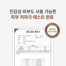 아이비씨코스메틱