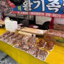 진부(오대산)역 이미지