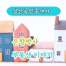 그린피아협동조합