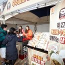 수영식품