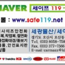 광성물산 이미지