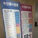 으뜸플러스안경 진주경상대점 | 진주 안경 저렴한곳 지인짜 싸다 으뜸플러스 최고