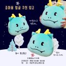 조아스토어