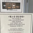 대로 GYM | [우이동헬스장/419gym] 덕성여대 근처 24시 헬스장 후기