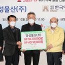 경성물산
