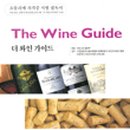 더와인 이미지
