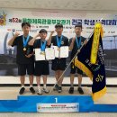 복대중학교 이미지