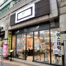 김은숙헤어샵 - 남원시 | 휴스토리 문래동 미용실 다녀왔어요!