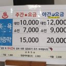방배여성전용불한증막