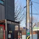 미산도매축산