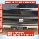 강이엔지