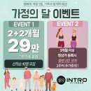 인트로피트니스 망미점 이미지