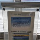 한국지엠 울산서비스센터 | 고질병/ 더 뉴 말리부 stabilitrak / 더 뉴 말리부 stabilitrak 해결후기 / 더 뉴 말리부 배터리 전압 부족