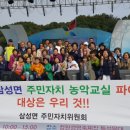 농악교실 이미지