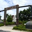 세계술문화박물관 이미지