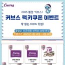 커브스상동클럽 이미지