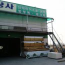 중부철물 Daum카페
