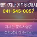 지웰단지내공인중개사사무소 네이버블로그