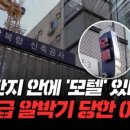 모텔알