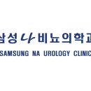 시원비뇨의학과의원