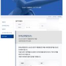 [남부] 생활한복만들기 | 2025 상반기 한국남부발전 인턴 서류합격 후기