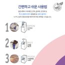 사회적협동조합 에스이도움