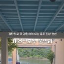 미소진호수펜션풀빌라 네이버블로그