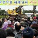 나눔한방허브 이미지