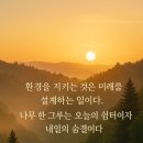 청수한방병원 네이버블로그
